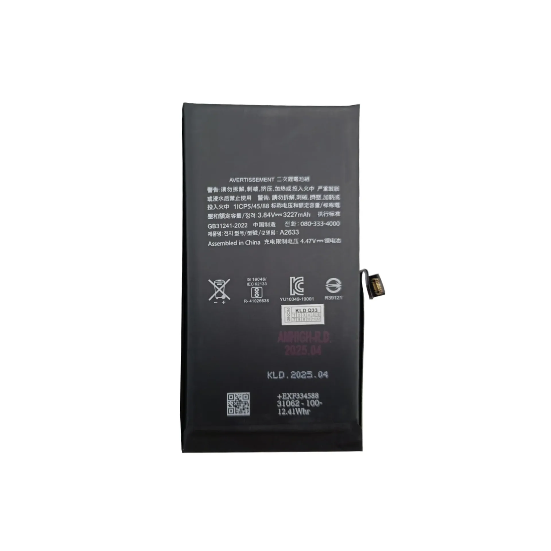 For Apple iPhone 13 Battery Run Diagnostics Battery OEM