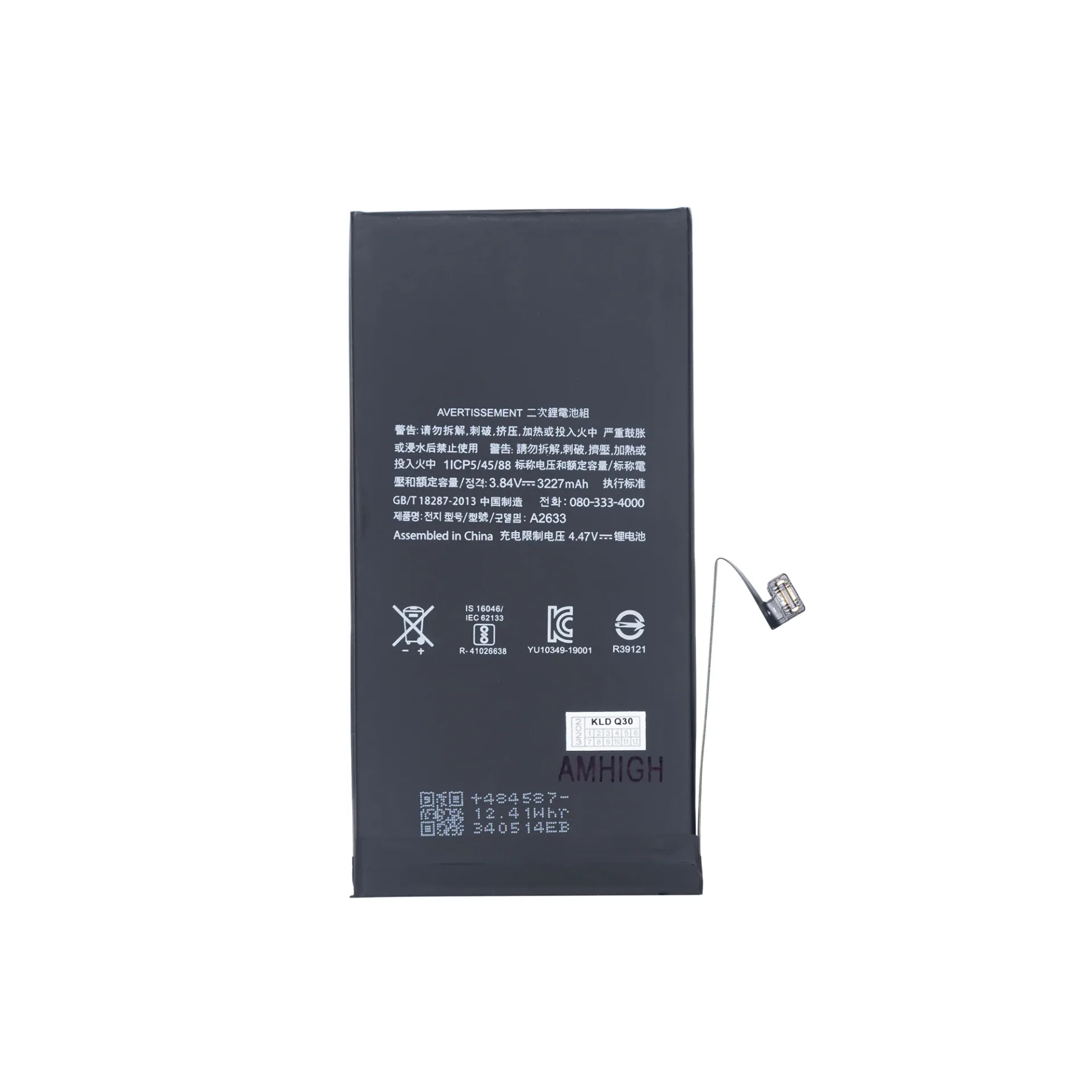 For Apple iPhone 13 Battery With TI-Chip OEM