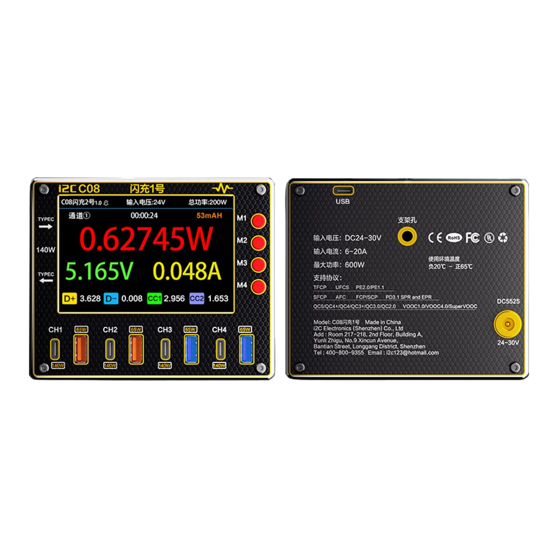 i2C Flash Charger C08-1 Black