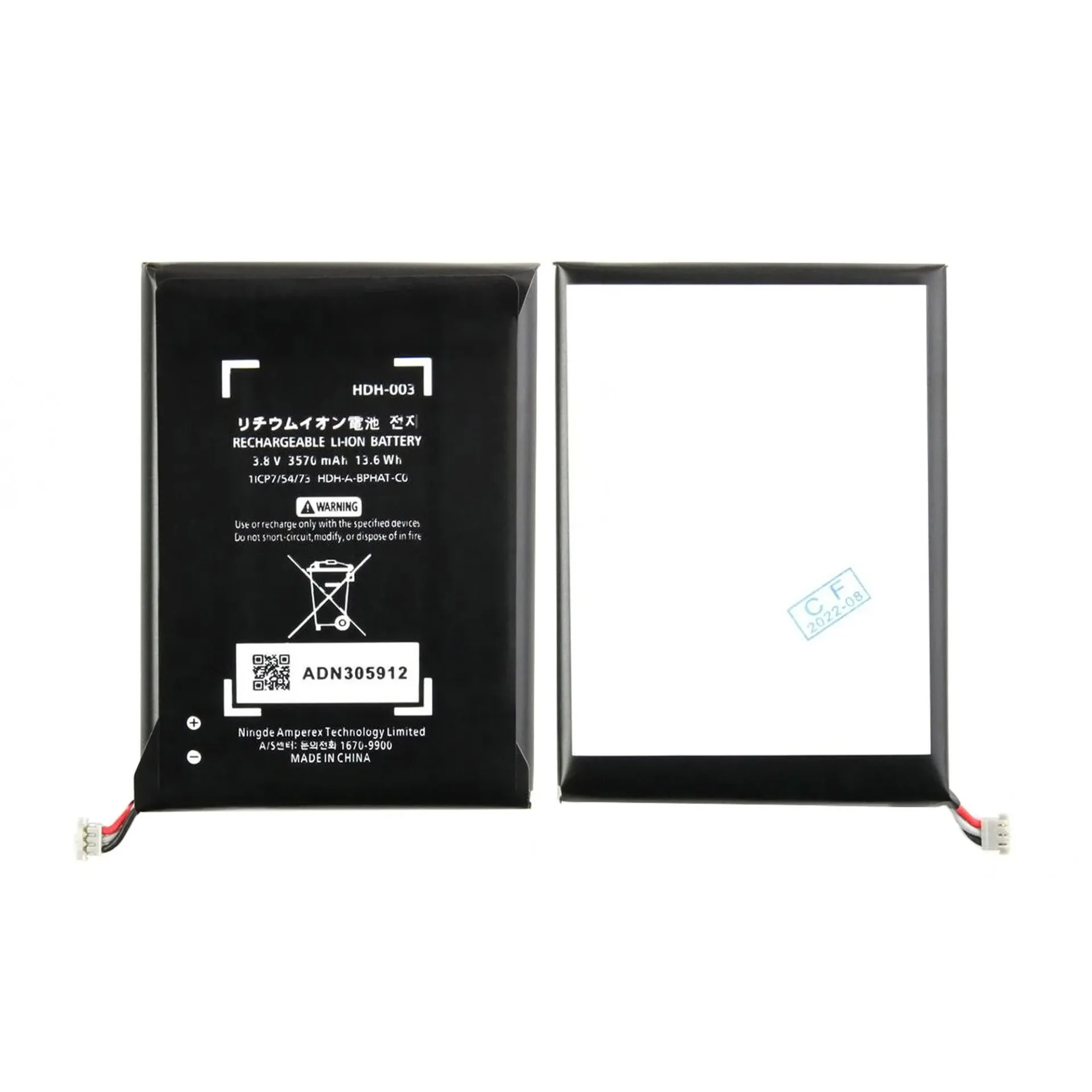 For Nintendo Switch Lite Battery HDM-003 OEM